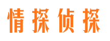 晋中市婚姻出轨调查